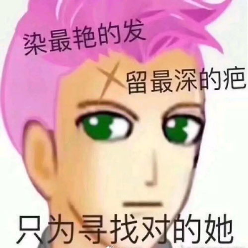 表情包我希望你过得好