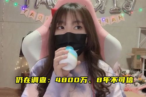 pdd跑出国,小团团判8年某鱼主播大洗牌,唯有dota区稳如老狗