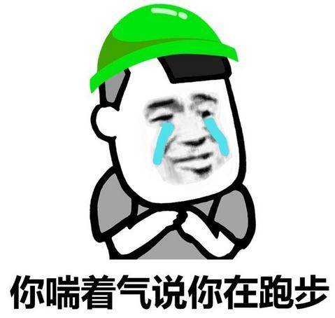 微信小表情包怎么做夸奖
