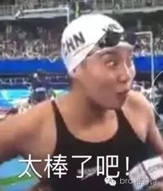 捕捉一枚被游泳事业耽误的段子手