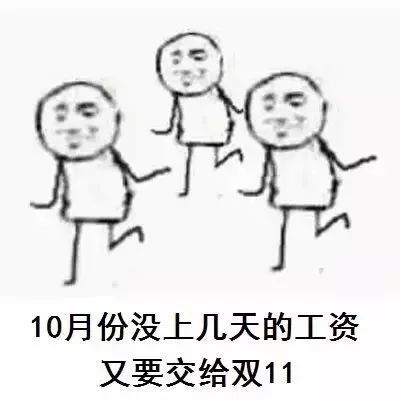 年会预告丨来不及解释了,快上车