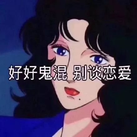 每日一乐这辈子都忘不了和学霸谈恋爱的体验,那感觉真酸爽