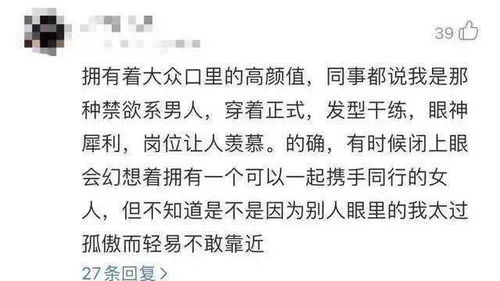 想成为凡尔赛文学家吗关键是学会这五招