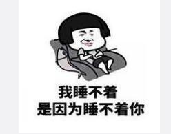 来品品这个土味情话表情包系列
