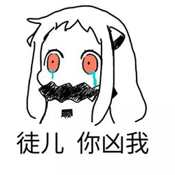 有没有师傅和徒弟之间的表情包求,师傅对徒弟的