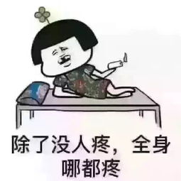 第6页德惠在线