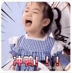 高中生上课总走神,不想听课,但是想改变应该怎么办