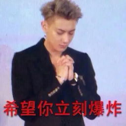 假耿直还是真没礼貌别再让耿直背锅了好吗