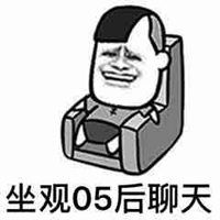 三观尽毁表情包图片微信头像图片大全