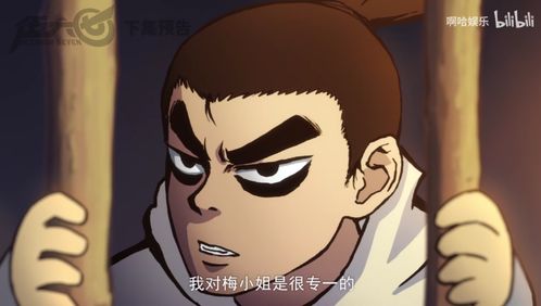 b站800万人期待的国漫,一回归就9.5,更新2集完全不够看