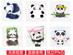可爱卡通熊猫png透明背景免扣素材图片模板下载9.23mb动物大全自然