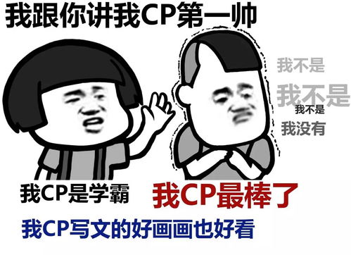 表情丨皮皮虾,我们走动图跳操