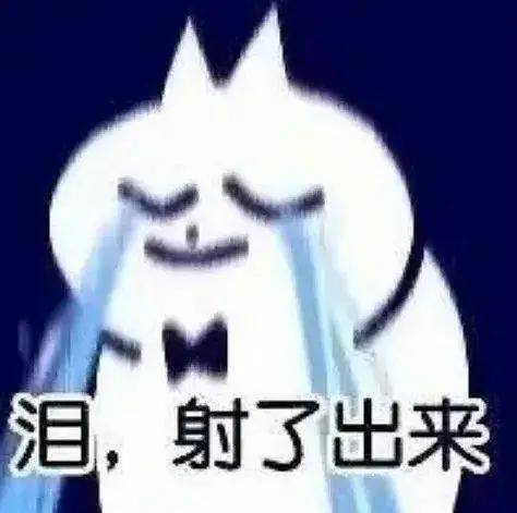 2021上半年最热门的10个网络流行语解释,你知道几个