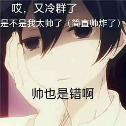 斗图污表情包图片抢红包