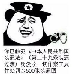 表情包丨召唤养我的富婆
