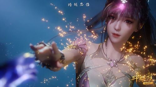 斗罗大陆第五部小舞来自孔雀妖族,是王位继承人