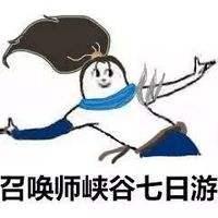 关于国庆节假期延长至11号的通知