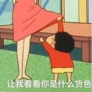 发现