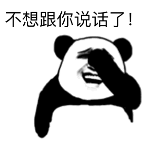 表情包丨没了jj你还爱我吗搜狐搞笑搜狐网