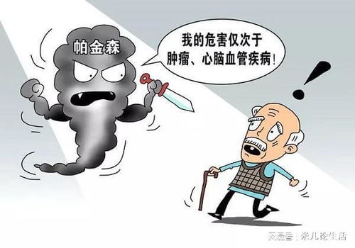 2022年有望根治帕金森需要怎么治疗