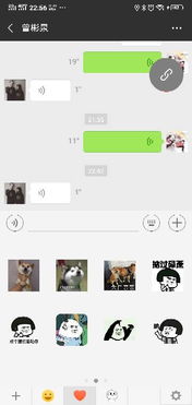 哪位亲微信表情里有一张人的手掐住小狗的表情有吗麻烦发给我,方便加下微信发给我,万分感谢