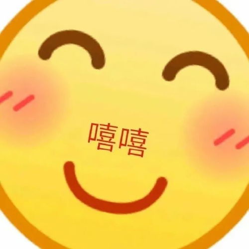 3.17表情包丨你说得对呢好好好