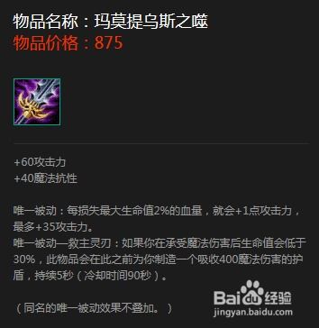 打野盲僧怎样出装lols5赛季打野盲僧出装