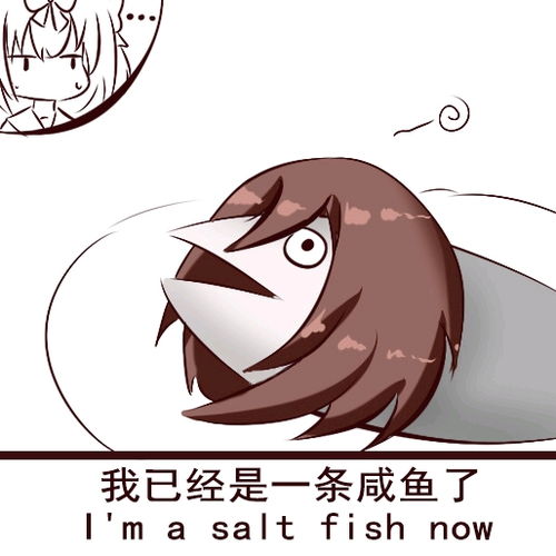 碧蓝航线表情包第二十期