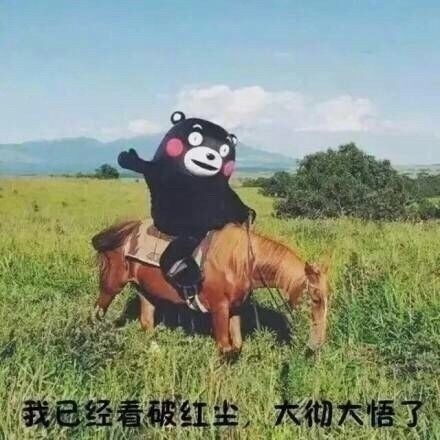 kukuq表情