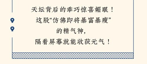 用表情包讲述一堂地理文化课
