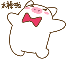 听听有趣的故事会,再来日语沙龙做寿司吧