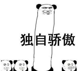 按捺不住内心的小骄傲资阳美景美食又双叒叕上学习强国了