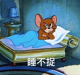 睡不着给自己降降温吧