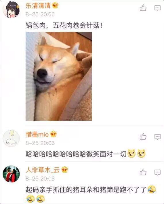 近期微信网红表情包朋友圈