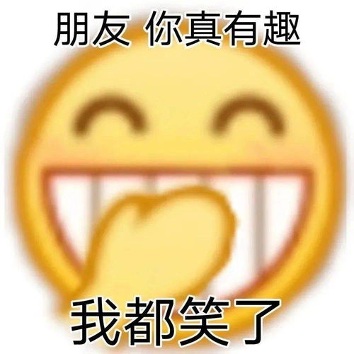 潘粤明的头是被他妈拿刀削的吗网友比砖头还平哈哈哈哈哈哈