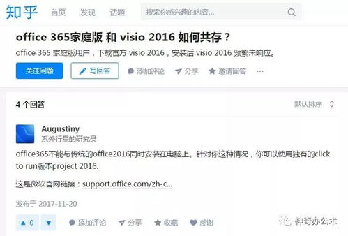 表情神器丨专业流程图软件中文破解版腾讯新闻表情