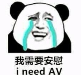 这些年积累的装逼神图表情包,不笑朕就跪了