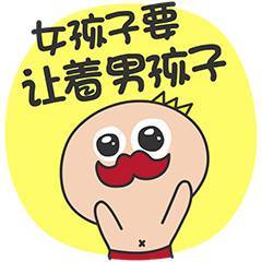 如何判断男生是真心追你还是玩套路