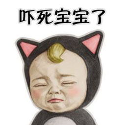 十招教你正确使用表情符号