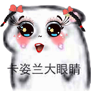 表情包会说话你就多说点