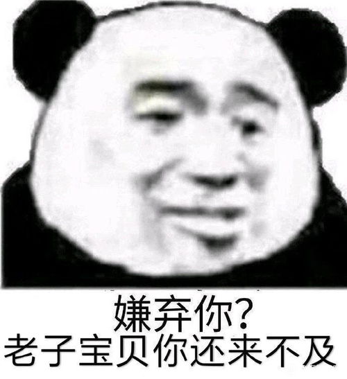 聊天表情包我学习太差被关起来了