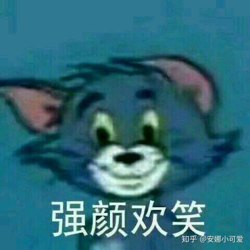 汤姆鬼畜表情包