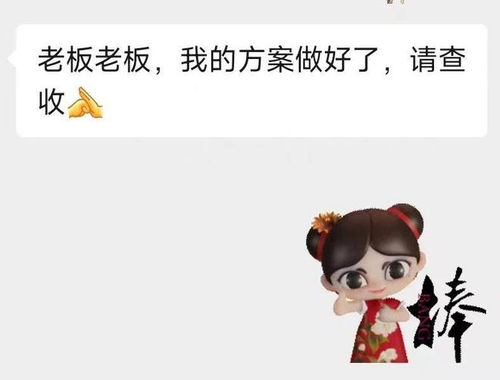 贺元宵祁秀阿姊表情包闪亮登场