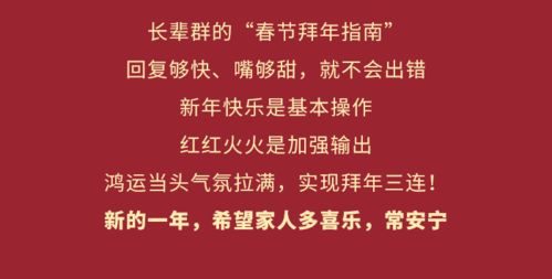 群聊表情包活跃气氛跳舞