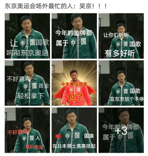 吴京6岁儿子成马龙粉丝发语音喊哥哥被指乱辈分,萌翻国乒男团