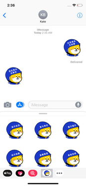 苹果表情包app哪个好用柯基