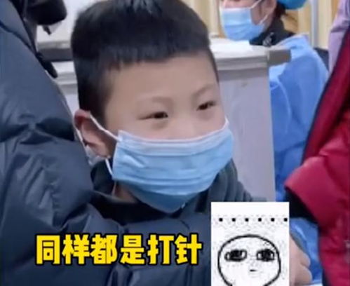一江苏女子冬季穿打针服接种疫苗医护直夸,一旁男童表情亮了