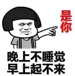 当代恶臭青年的习惯你中招了吗
