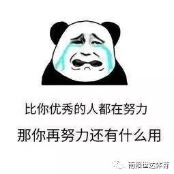 打爆气球的表情包代沟