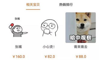 承包一年的笑点,这里可能是全网最大的表情包生产基地
